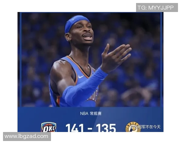 亚历山大单场50分无罚球表现助雷霆逆转卫冕冠军展现强大实力